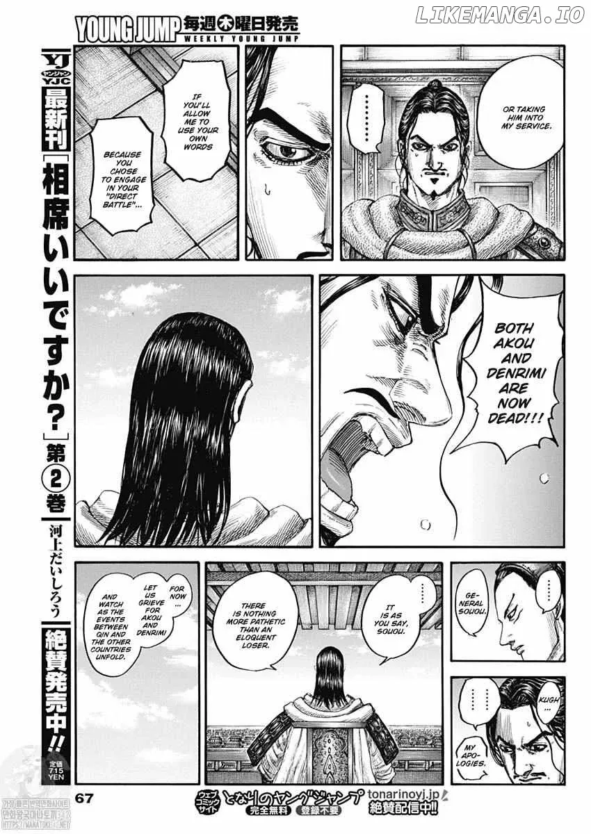 Read Kingdom  Manga chapter 802 image 9 on Lezhin