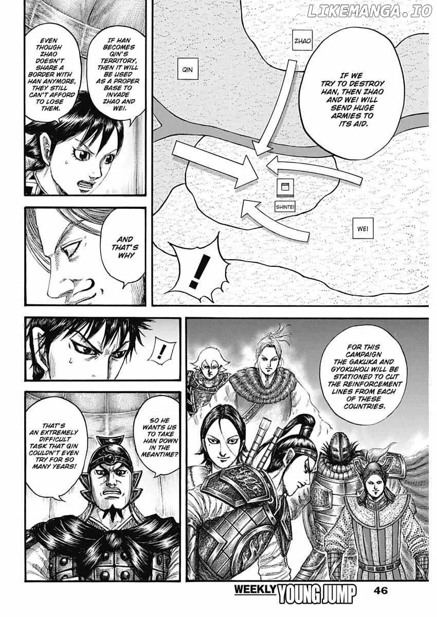 Read Kingdom  Manga chapter 803 image 13 on Lezhin