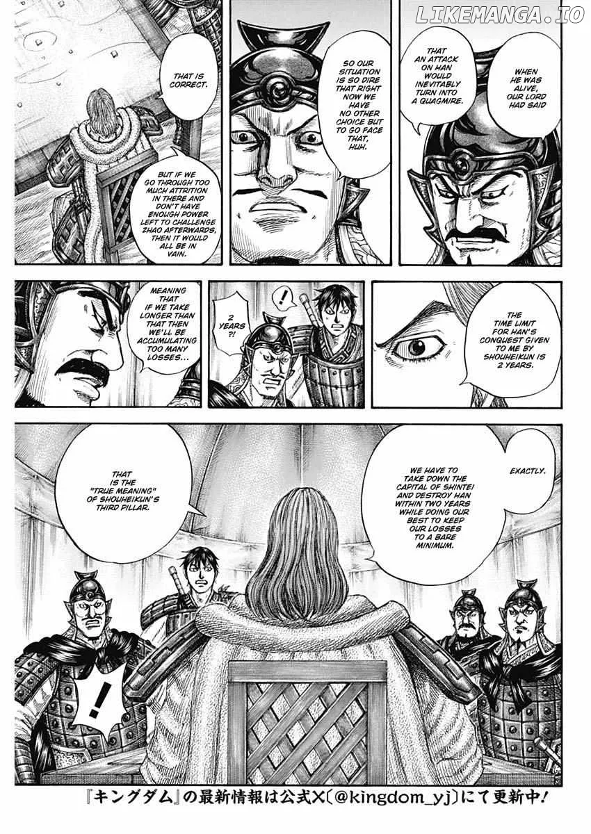 Read Kingdom  Manga chapter 803 image 14 on Lezhin