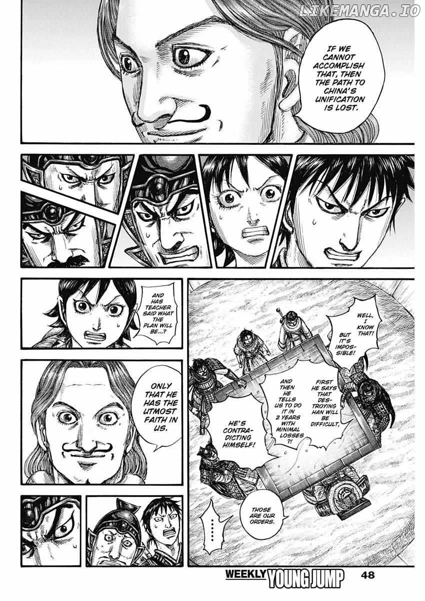 Read Kingdom  Manga chapter 803 image 15 on Lezhin