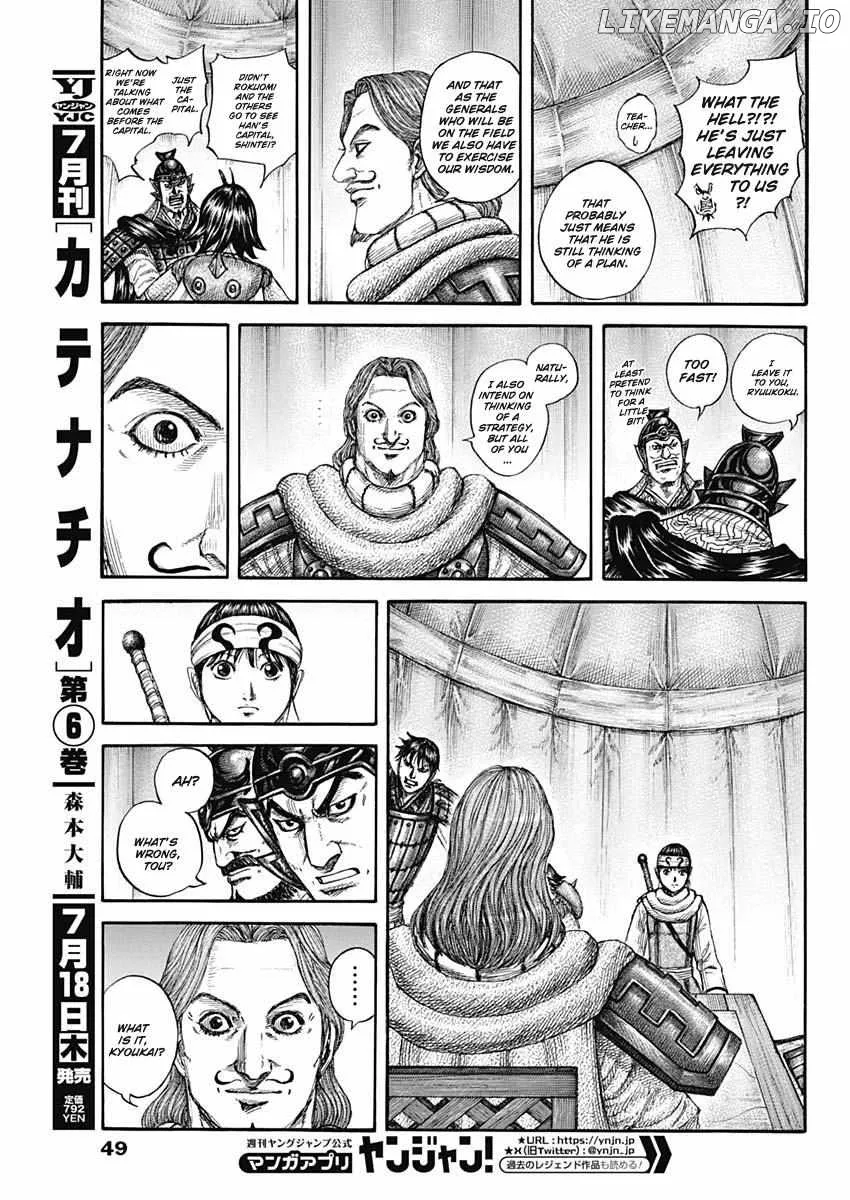 Read Kingdom  Manga chapter 803 image 16 on Lezhin