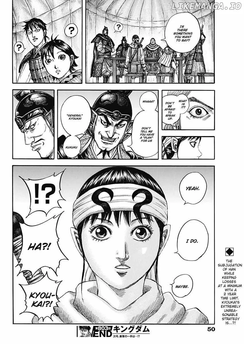 Read Kingdom  Manga chapter 803 image 17 on Lezhin