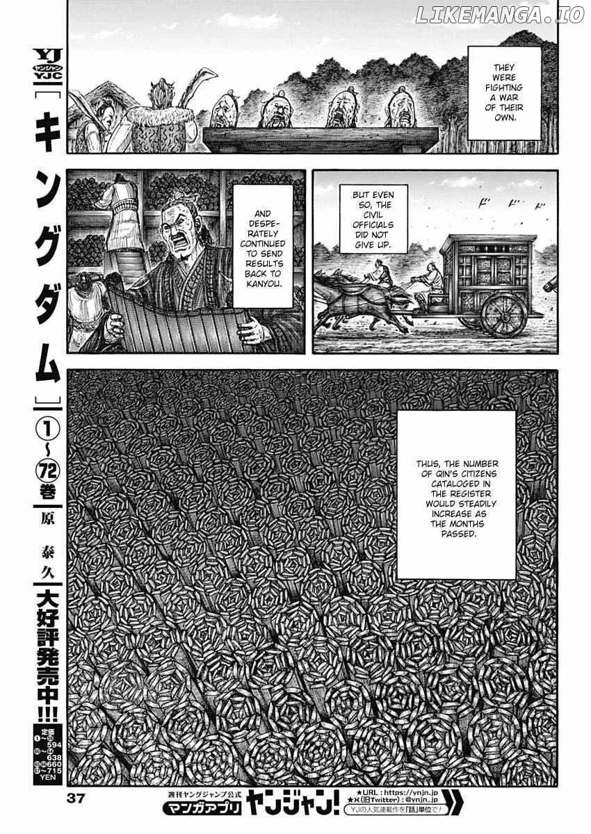 Read Kingdom  Manga chapter 803 image 4 on Lezhin