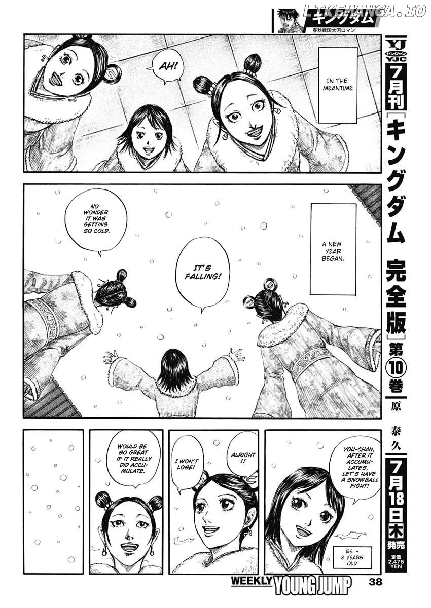 Read Kingdom  Manga chapter 803 image 5 on Lezhin