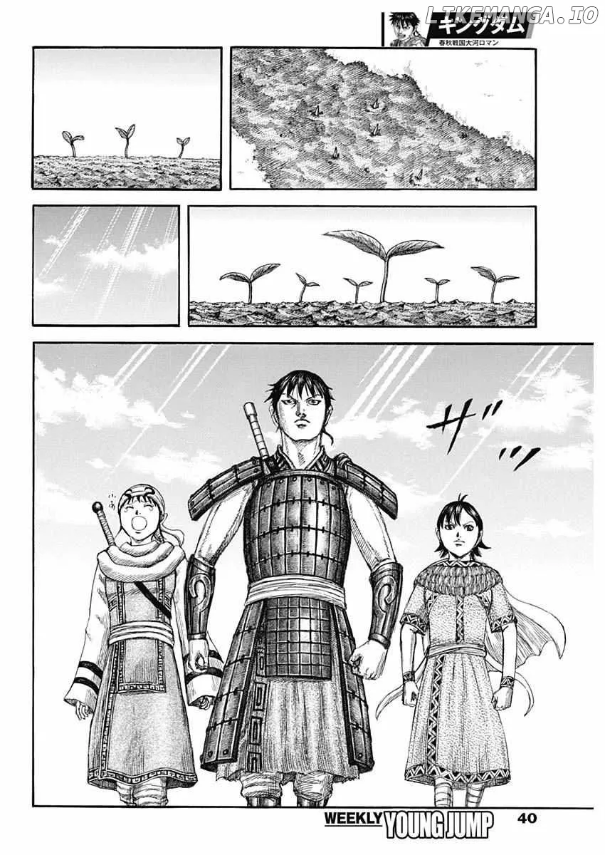 Read Kingdom  Manga chapter 803 image 7 on Lezhin
