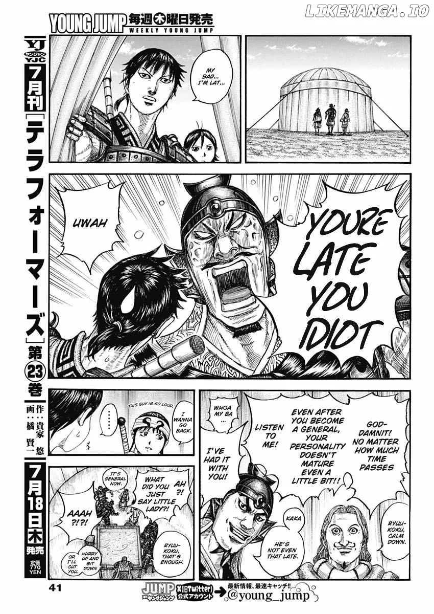 Read Kingdom  Manga chapter 803 image 8 on Lezhin