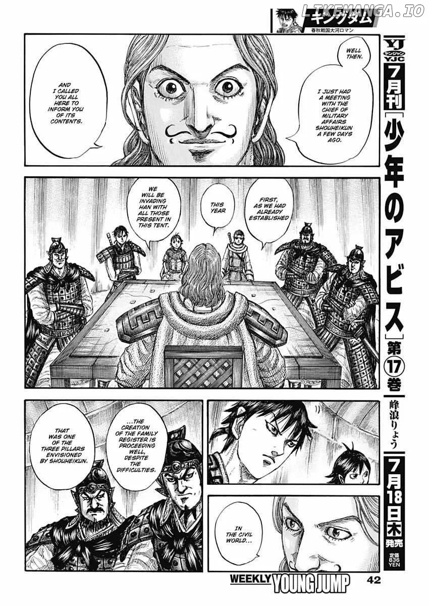 Read Kingdom  Manga chapter 803 image 9 on Lezhin