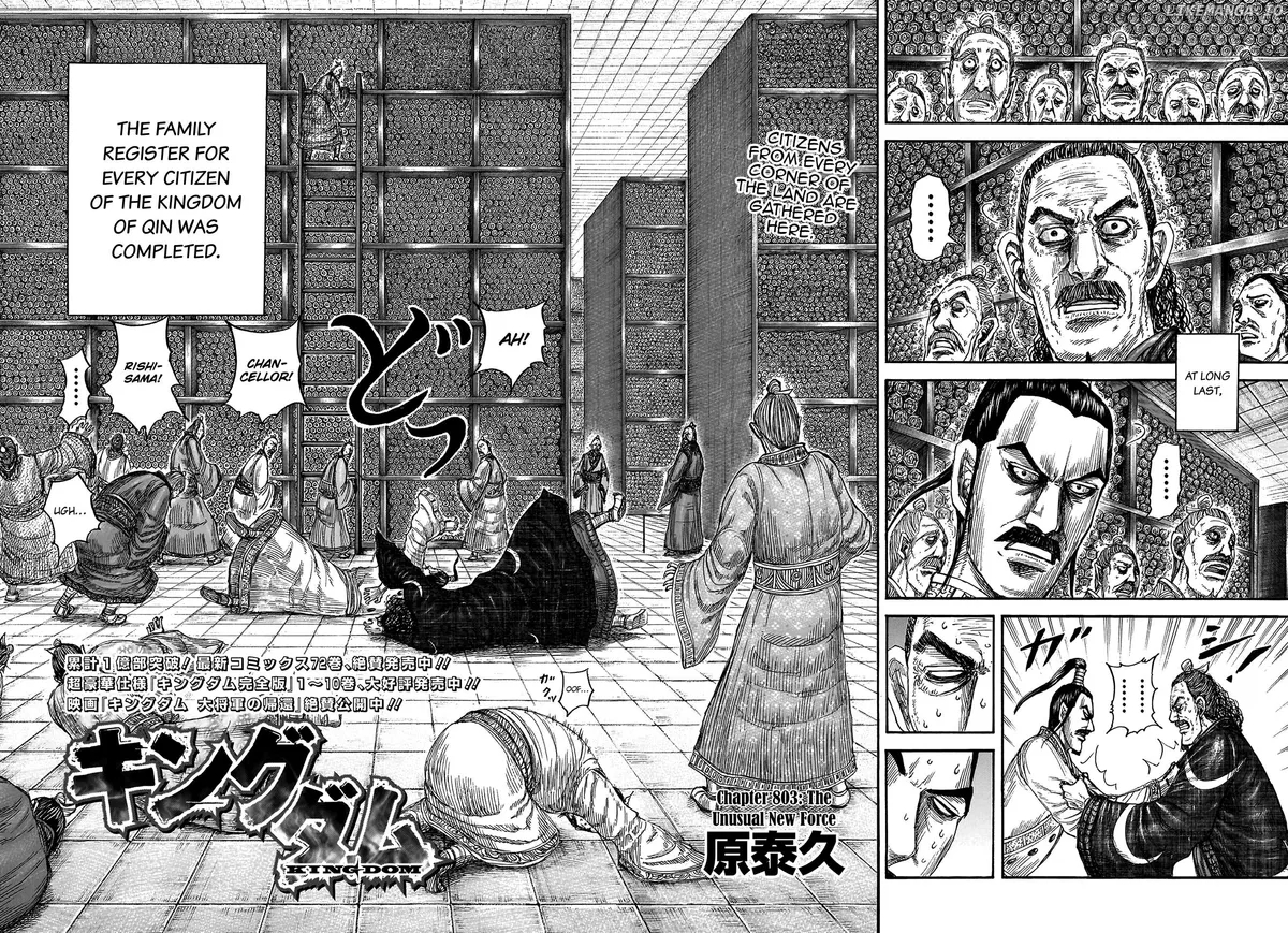 Read Kingdom  Manga chapter 804 image 3 on Lezhin