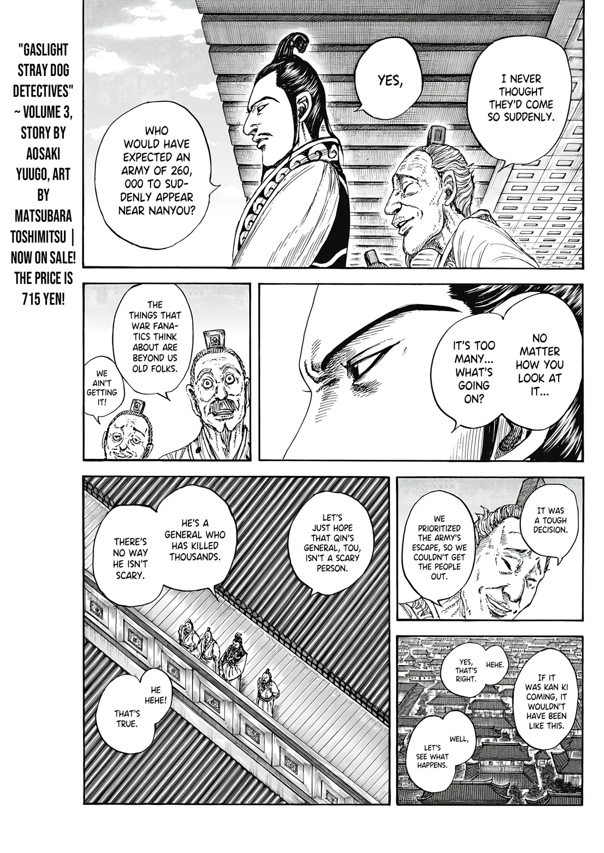 Read Kingdom  Manga chapter 807 image 11 on Lezhin