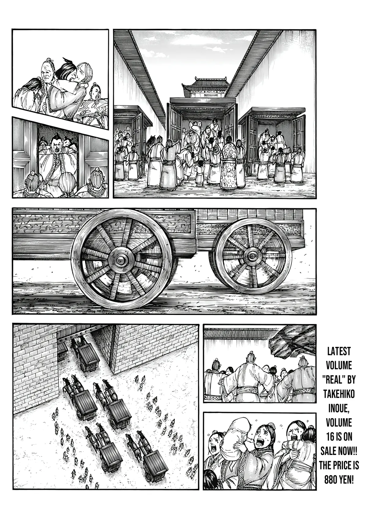 Read Kingdom  Manga chapter 807 image 12 on Lezhin