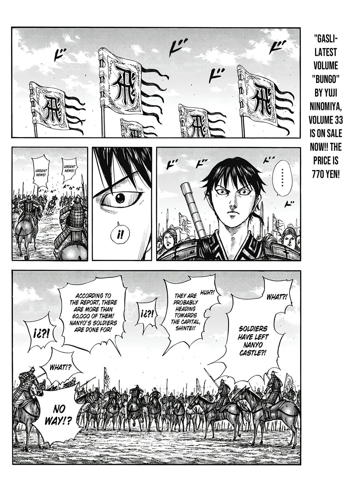 Read Kingdom  Manga chapter 807 image 14 on Lezhin