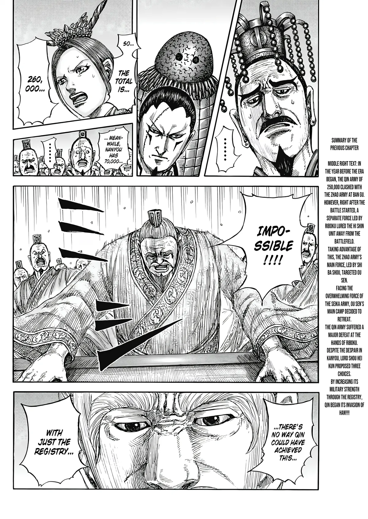 Read Kingdom  Manga chapter 807 image 2 on Lezhin