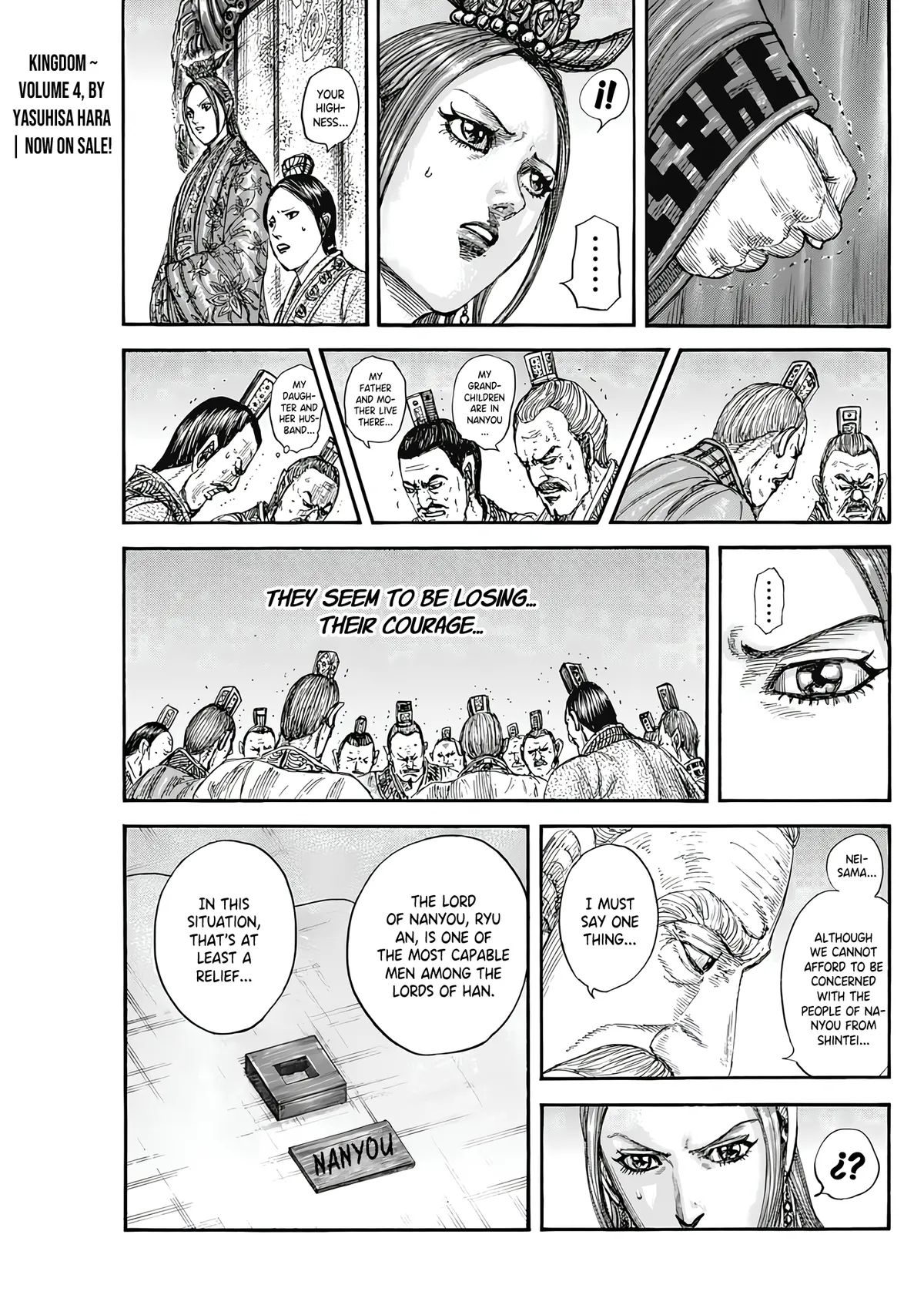 Read Kingdom  Manga chapter 807 image 5 on Lezhin