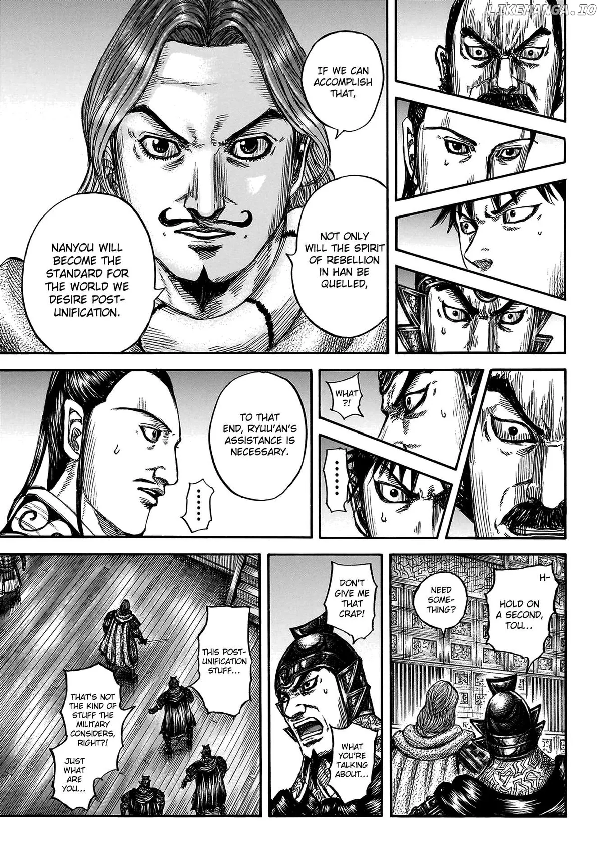 Read Kingdom  Manga chapter 809 image 14 on Lezhin