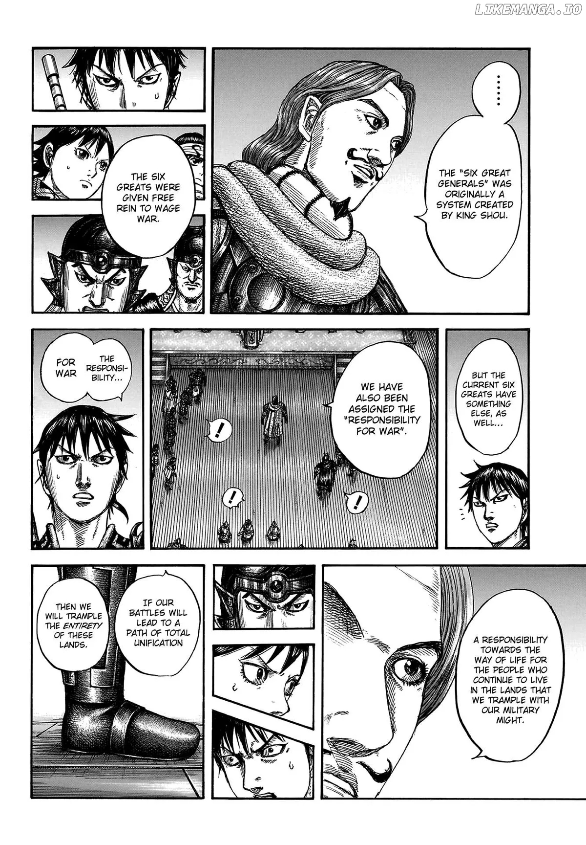 Read Kingdom  Manga chapter 809 image 15 on Lezhin