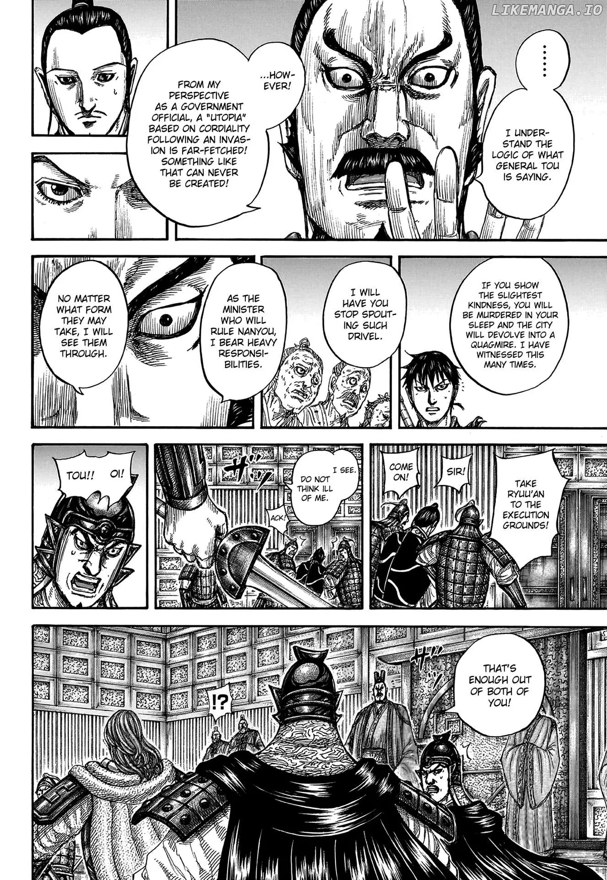 Read Kingdom  Manga chapter 809 image 17 on Lezhin