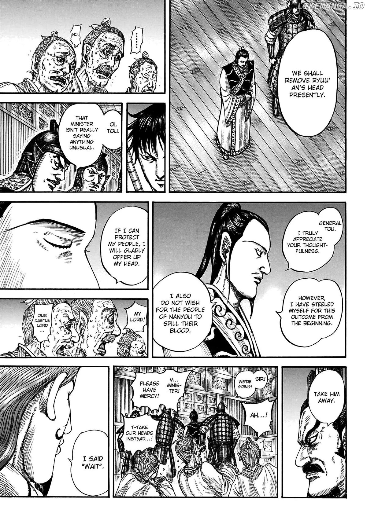 Read Kingdom  Manga chapter 809 image 8 on Lezhin