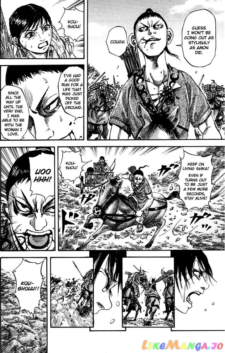 Read Kingdom  Manga chapter 81 image 1 on Lezhin