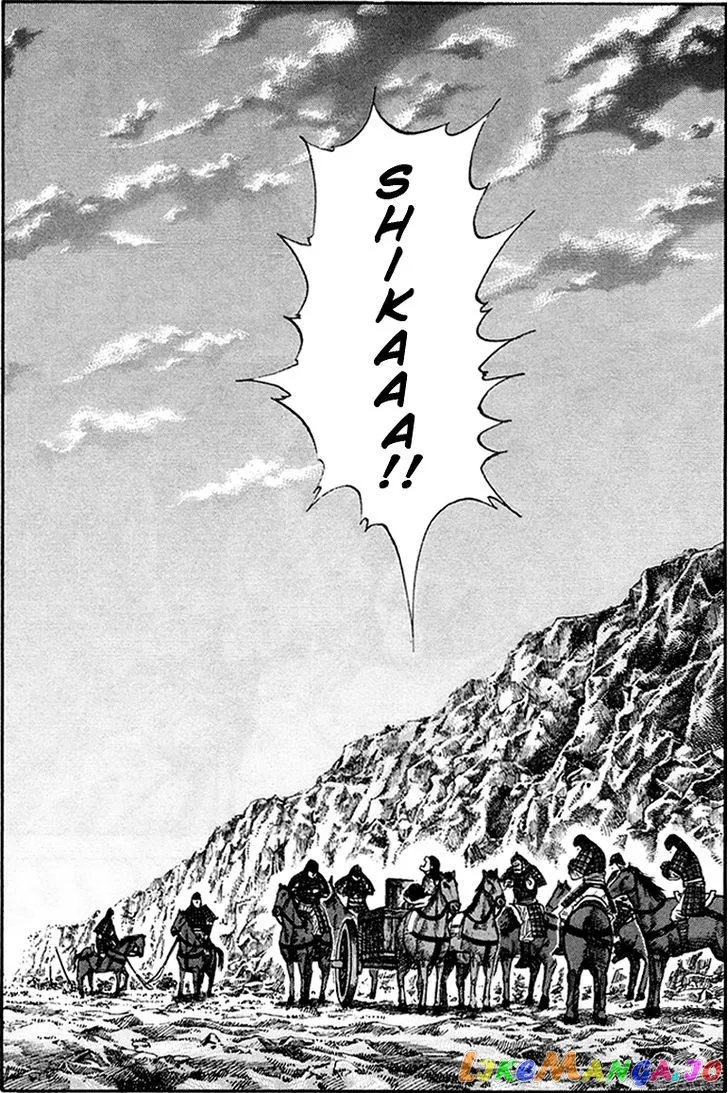 Read Kingdom  Manga chapter 81 image 16 on Lezhin