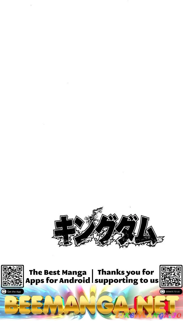 Read Kingdom  Manga chapter 81 image 19 on Lezhin