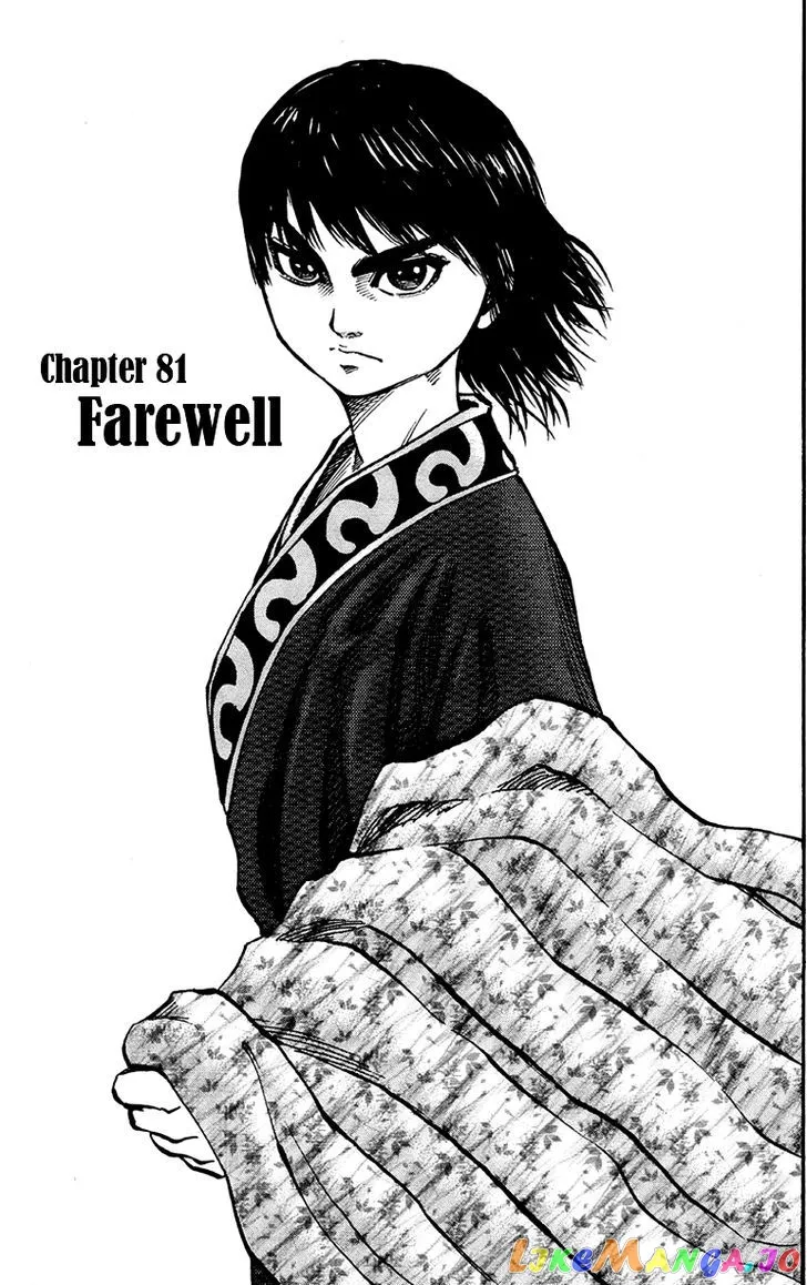 Read Kingdom  Manga chapter 81 image 2 on Lezhin