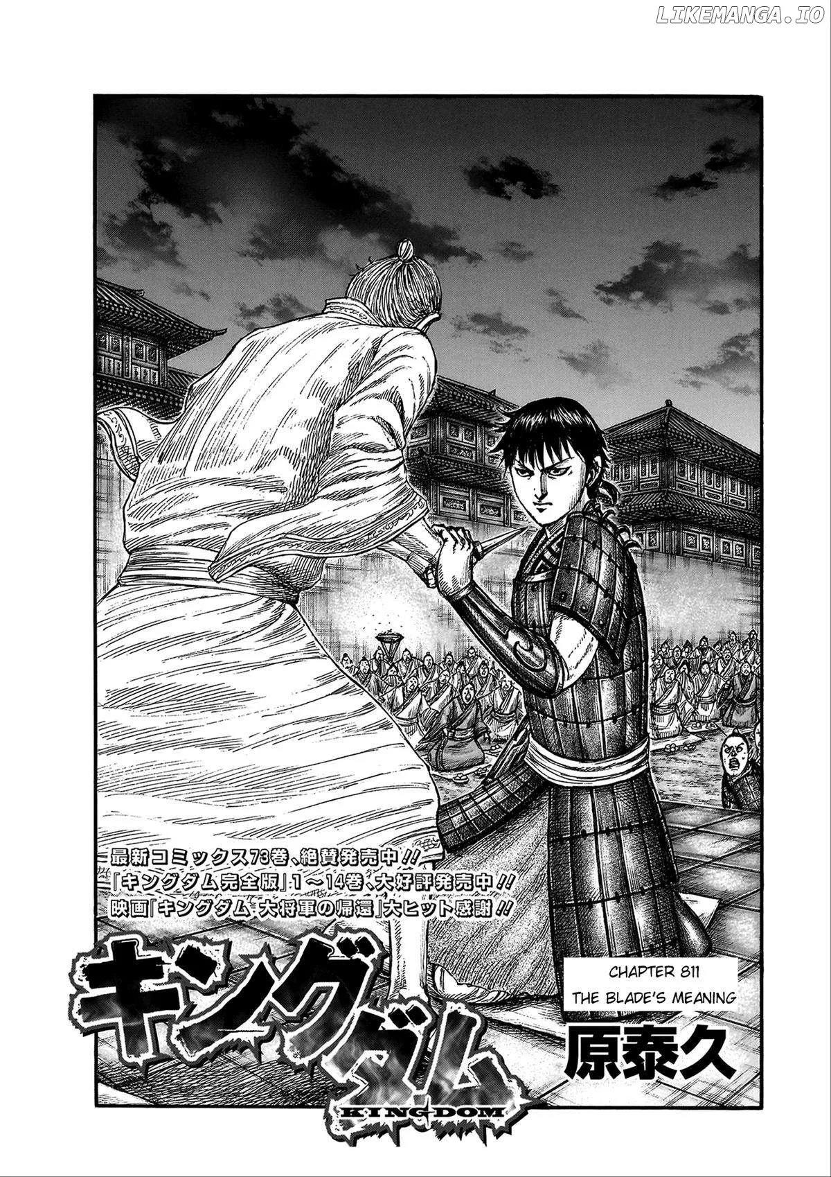 Read Kingdom  Manga chapter 811 image 0 on Lezhin