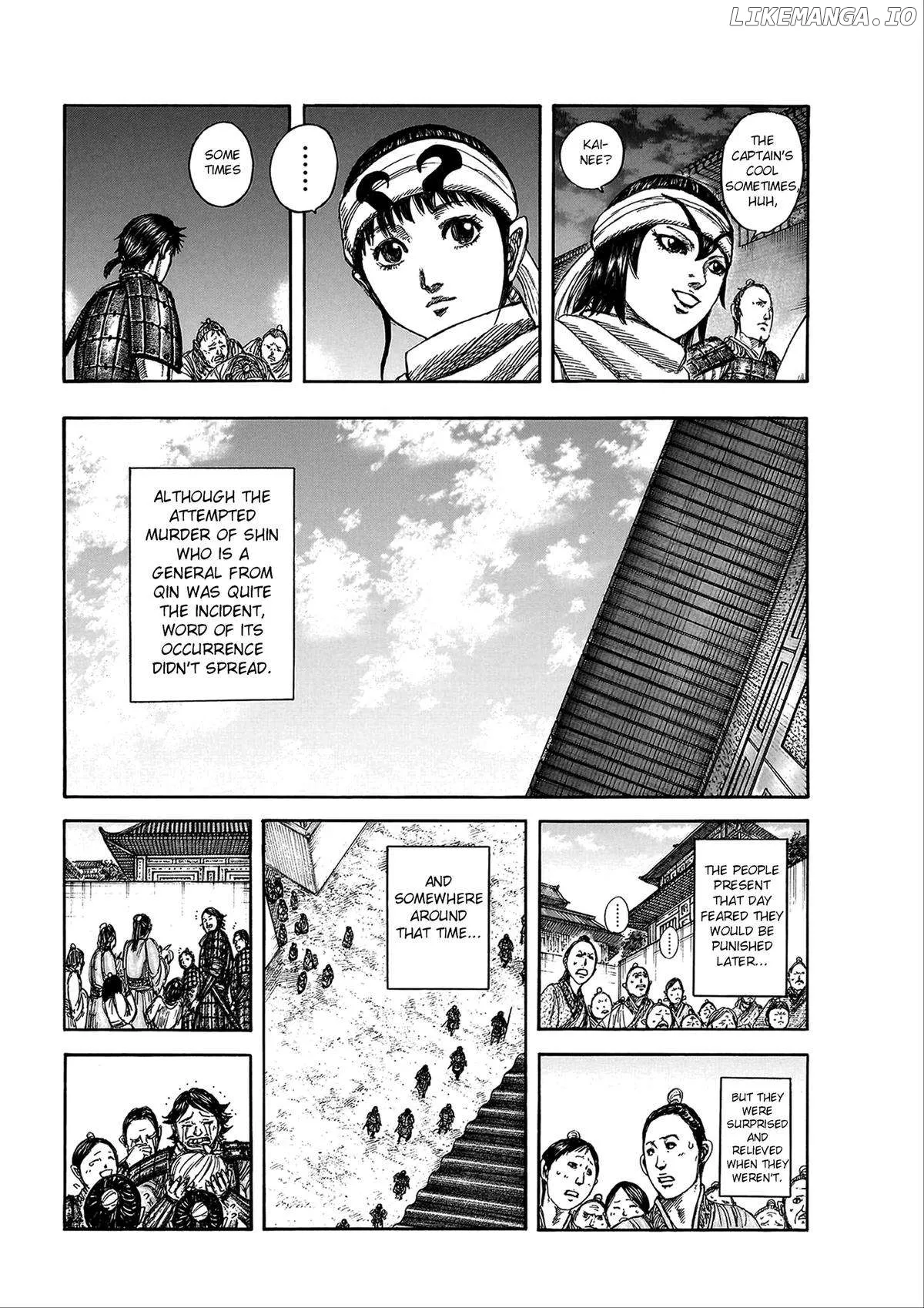 Read Kingdom  Manga chapter 811 image 11 on Lezhin