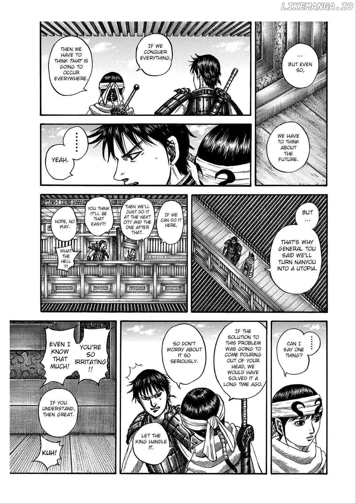 Read Kingdom  Manga chapter 811 image 14 on Lezhin