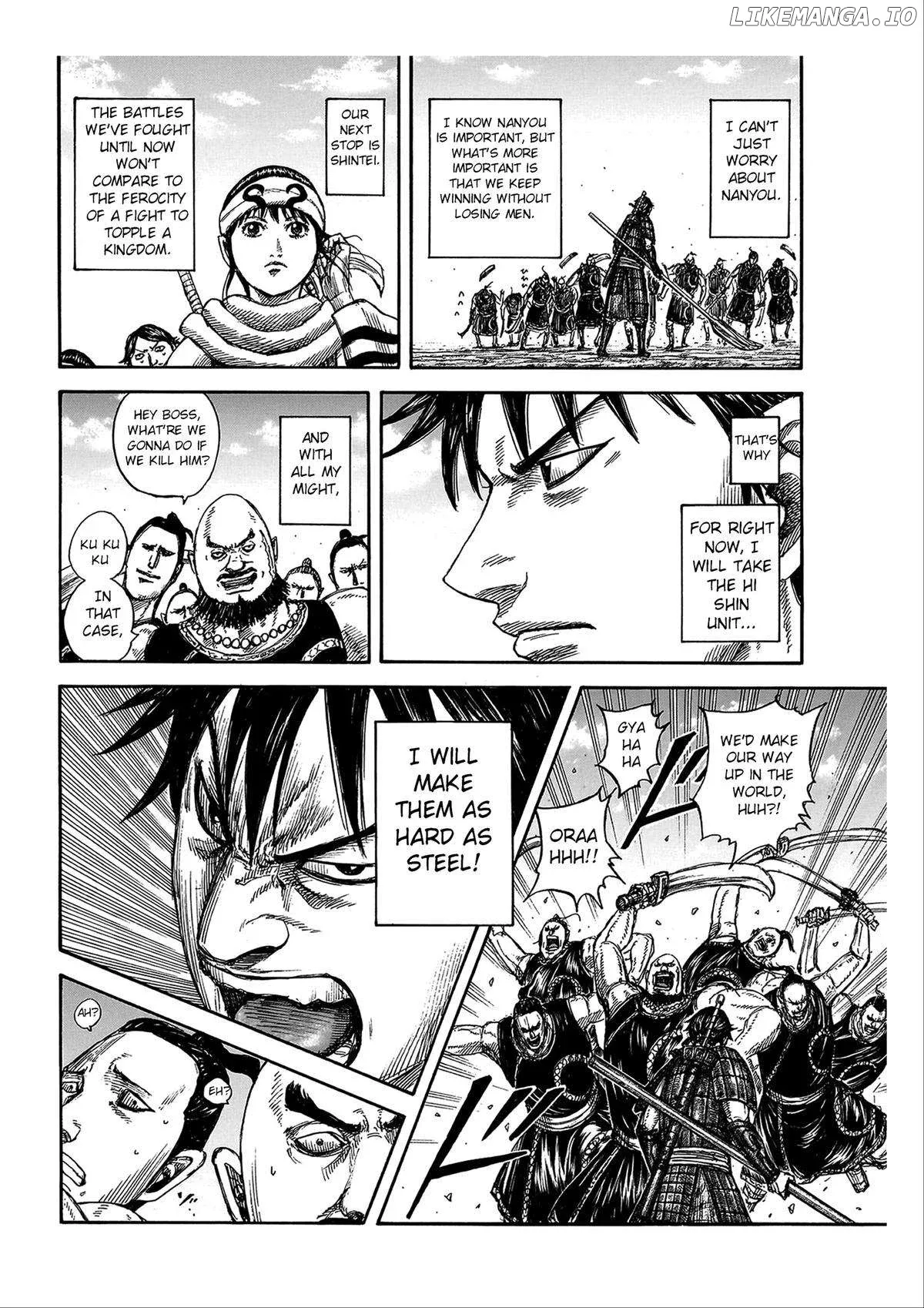 Read Kingdom  Manga chapter 811 image 17 on Lezhin