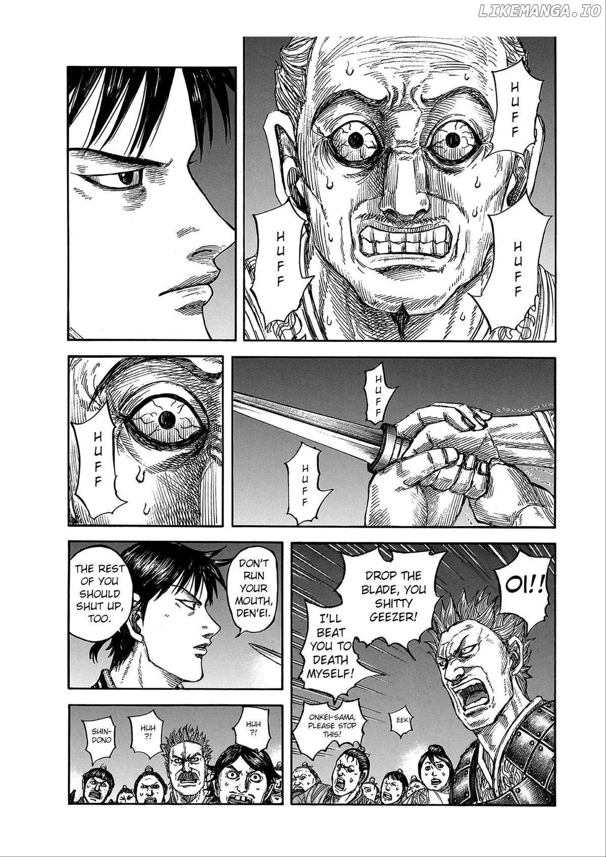 Read Kingdom  Manga chapter 811 image 2 on Lezhin