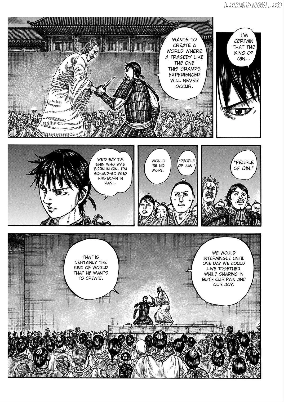 Read Kingdom  Manga chapter 811 image 6 on Lezhin