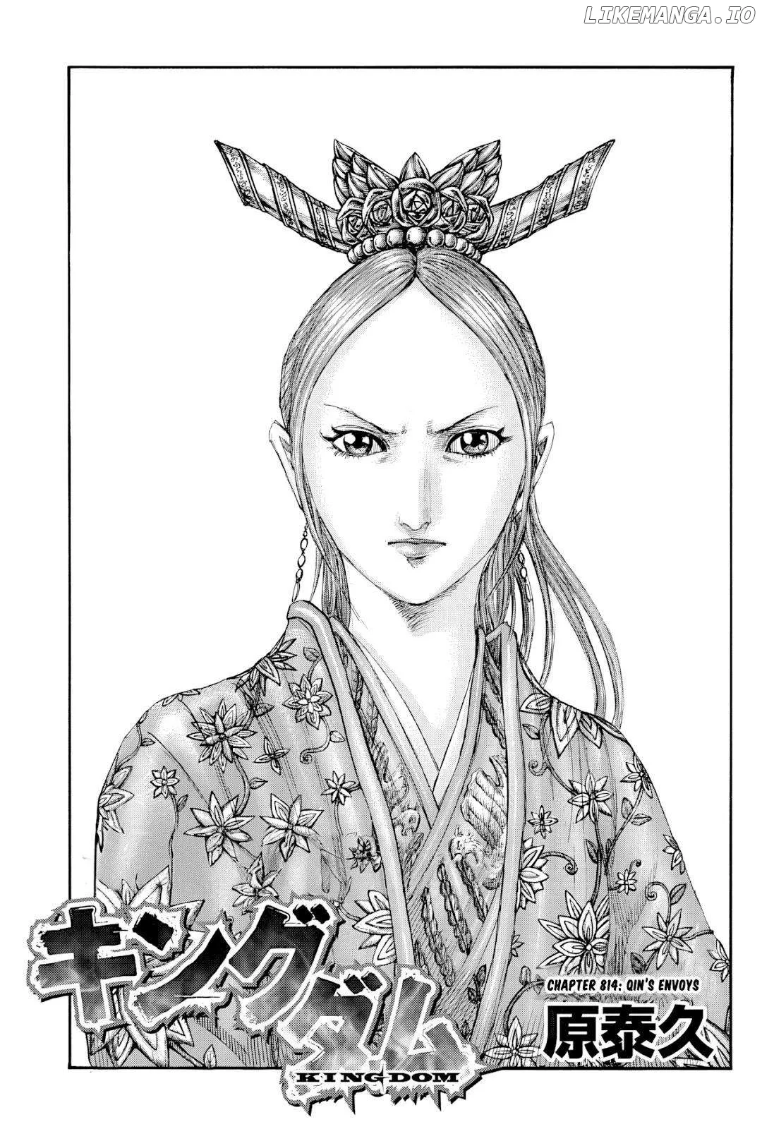 Read Kingdom  Manga chapter 814 image 0 on Lezhin