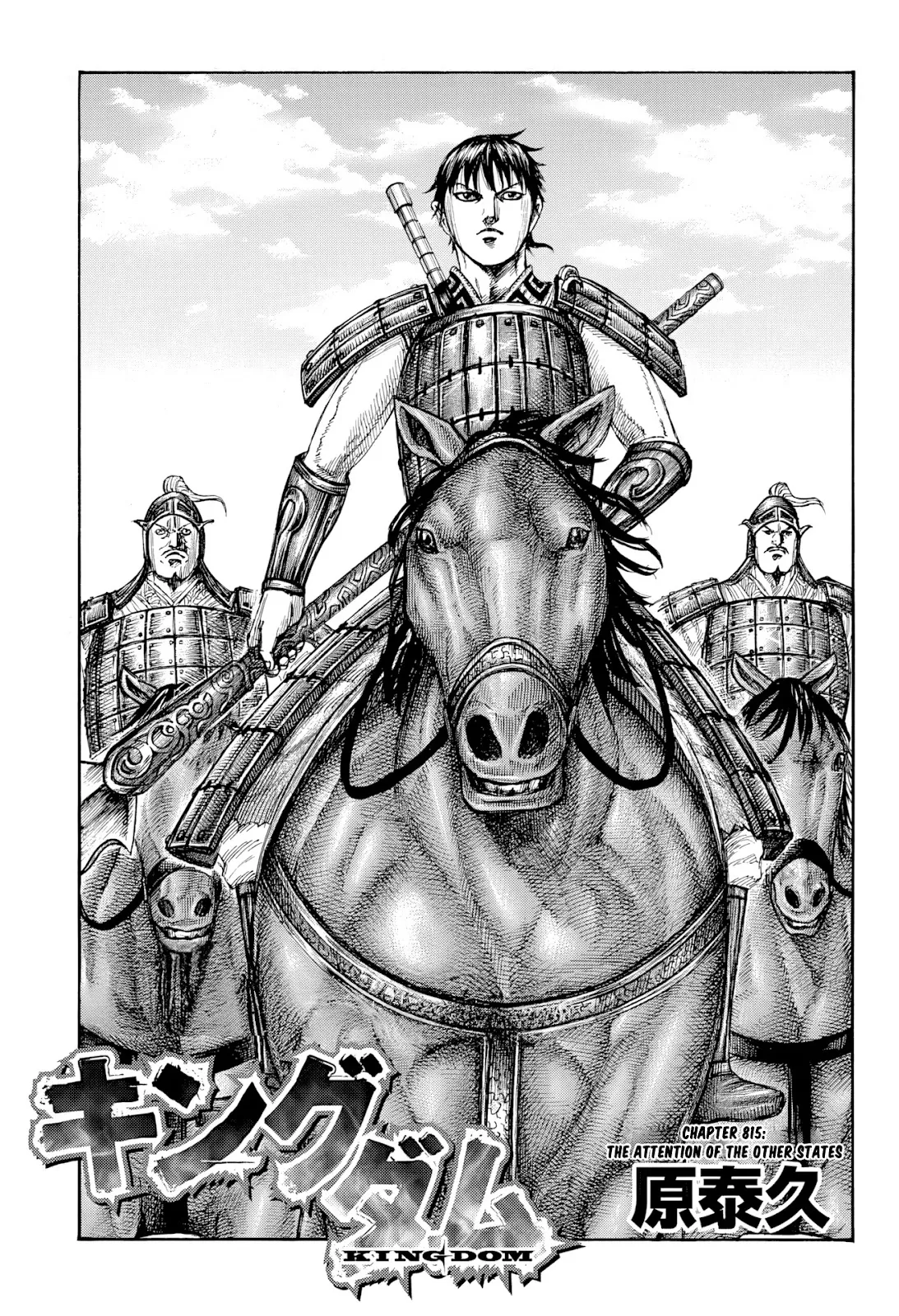Read Kingdom  Manga chapter 815 image 0 on Lezhin