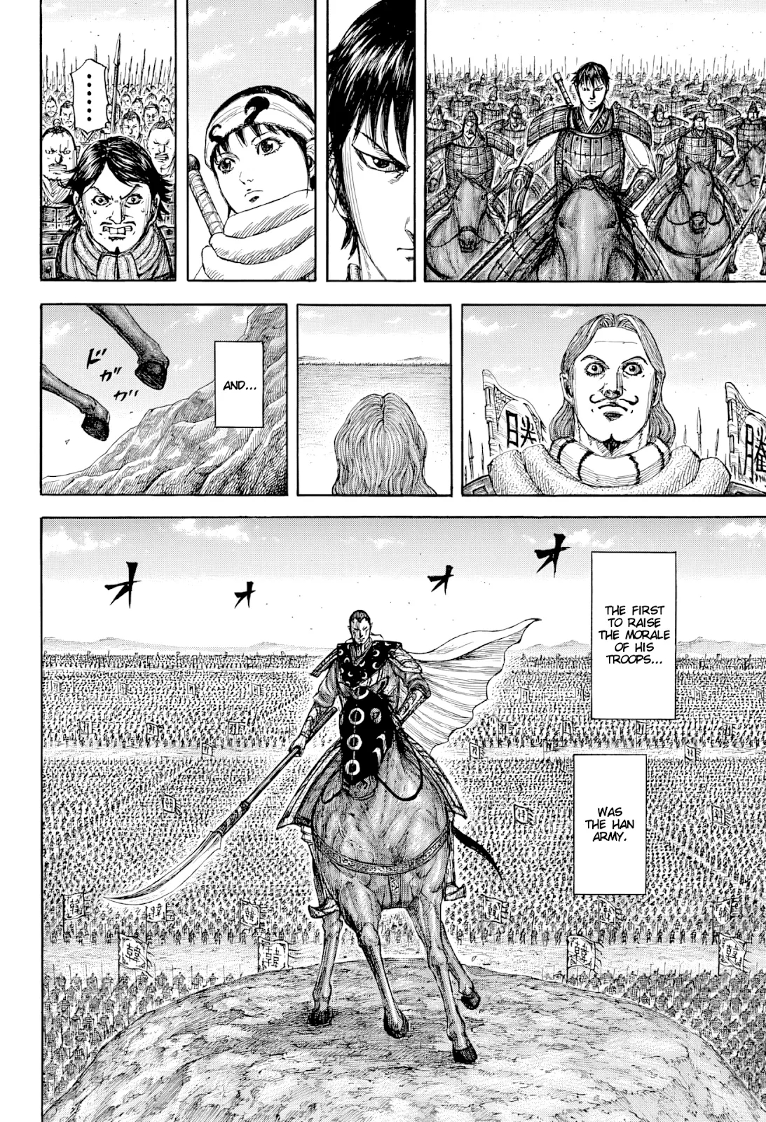Read Kingdom  Manga chapter 815 image 14 on Lezhin