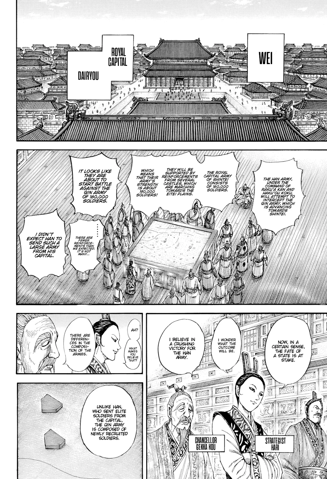 Read Kingdom  Manga chapter 815 image 5 on Lezhin