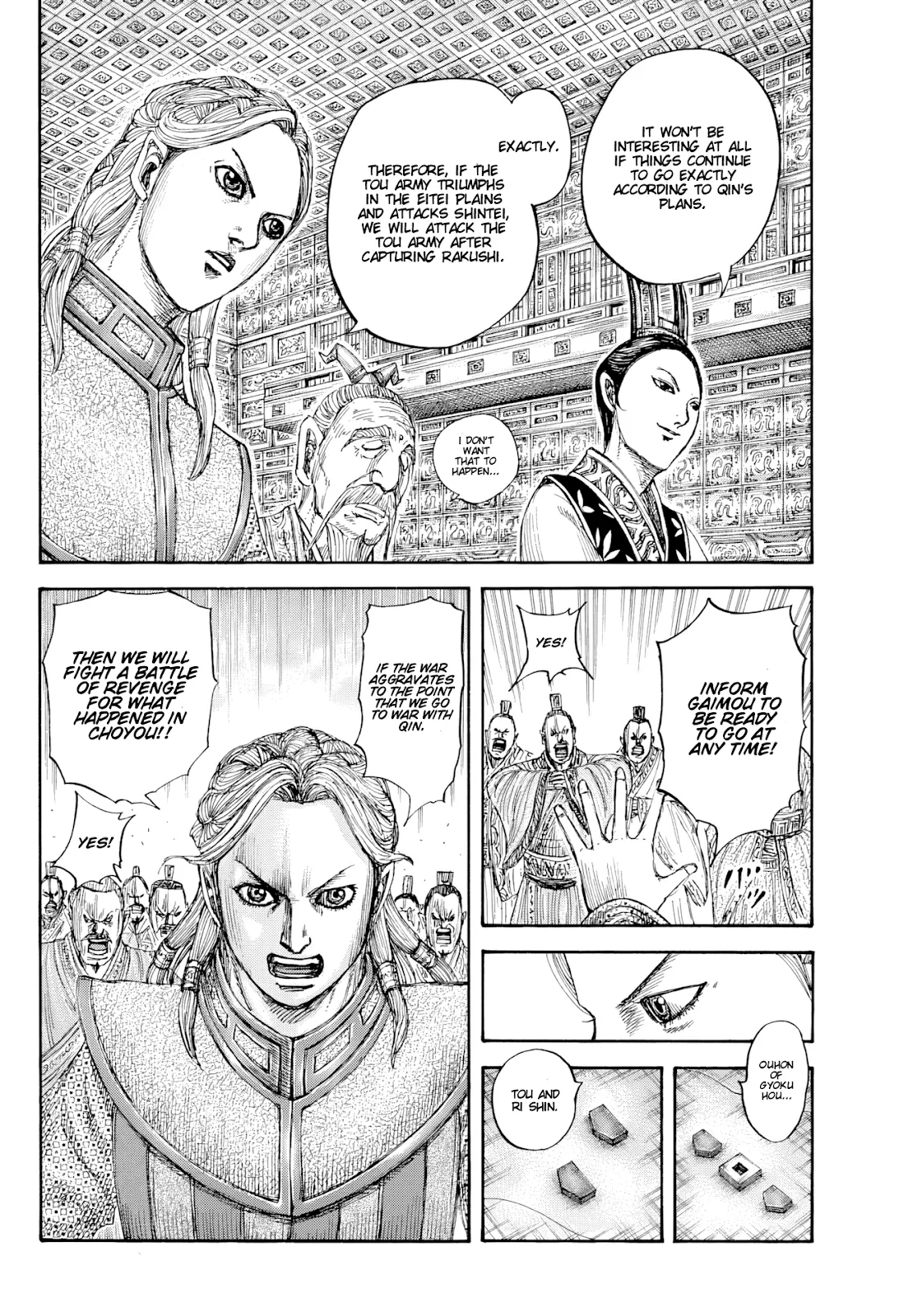 Read Kingdom  Manga chapter 815 image 7 on Lezhin