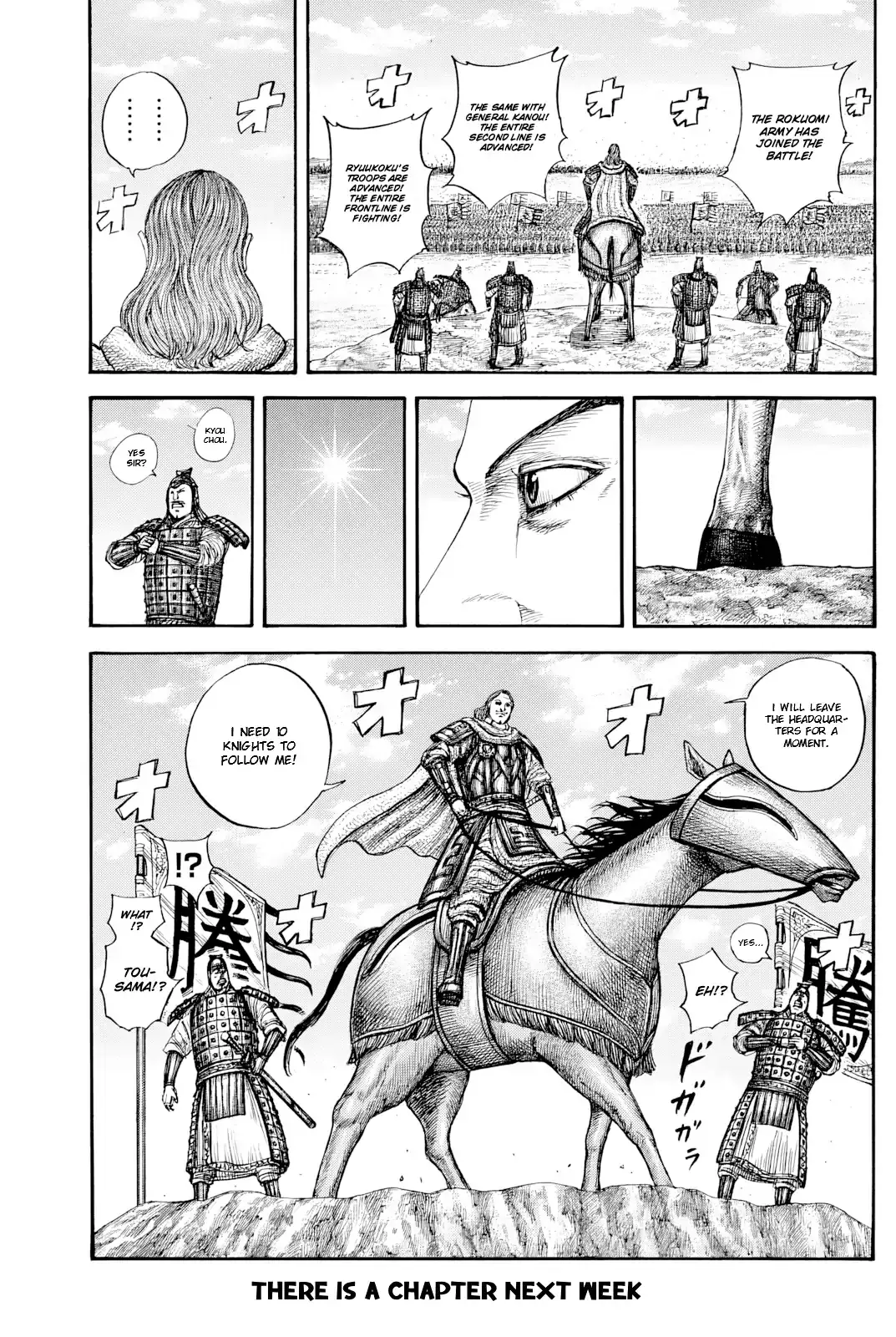 Read Kingdom  Manga chapter 817 image 17 on Lezhin