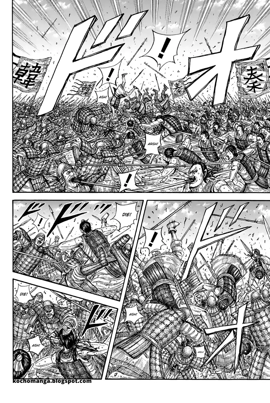 Read Kingdom  Manga chapter 817 image 2 on Lezhin