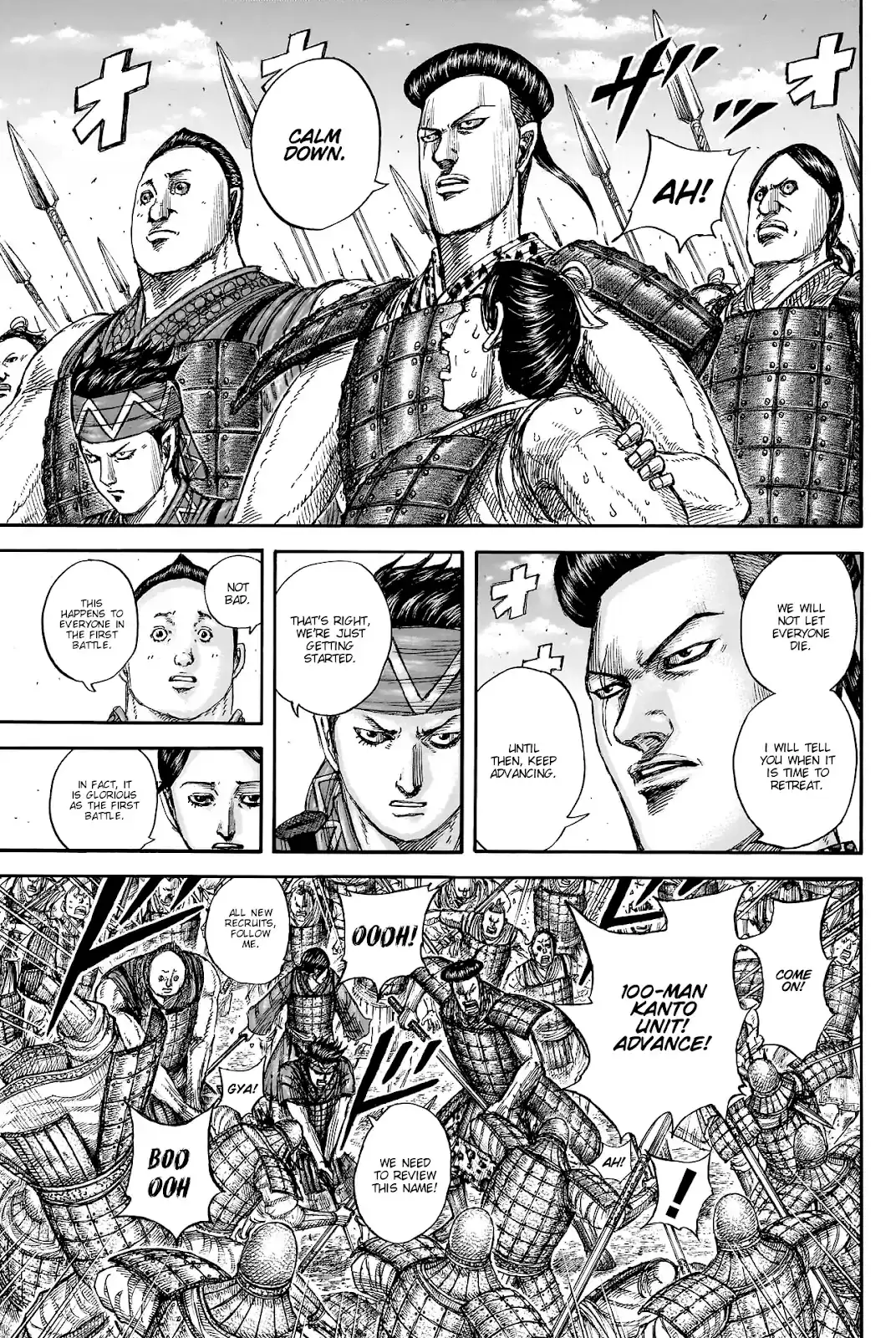 Read Kingdom  Manga chapter 817 image 7 on Lezhin