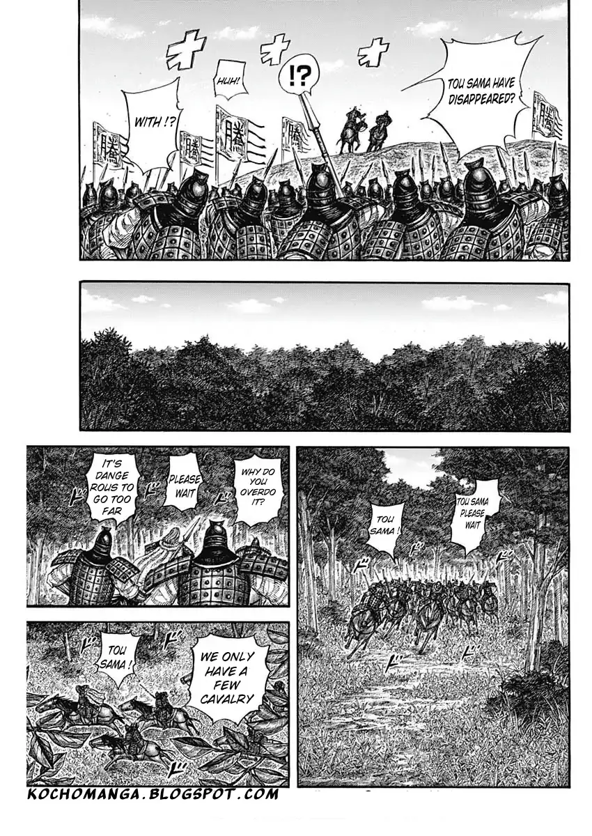 Read Kingdom  Manga chapter 818 image 10 on Lezhin