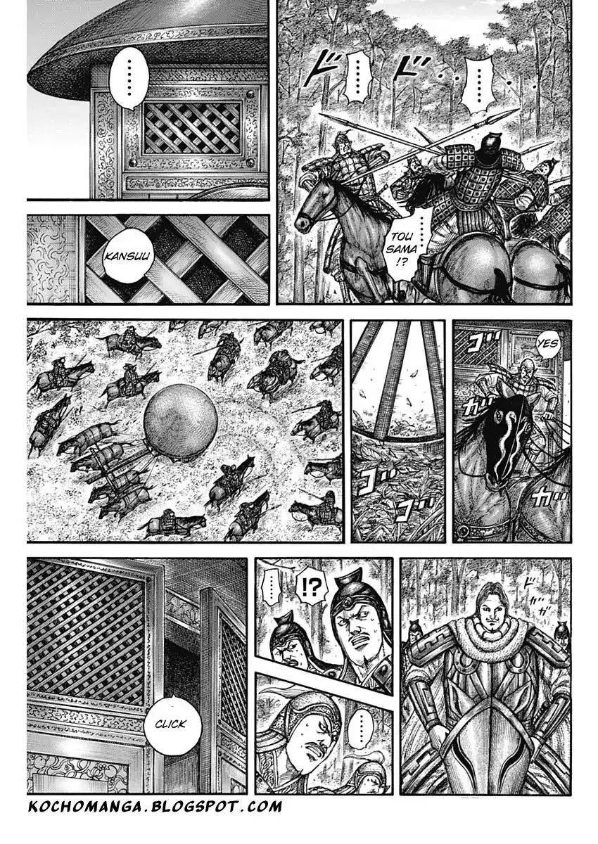 Read Kingdom  Manga chapter 818 image 15 on Lezhin