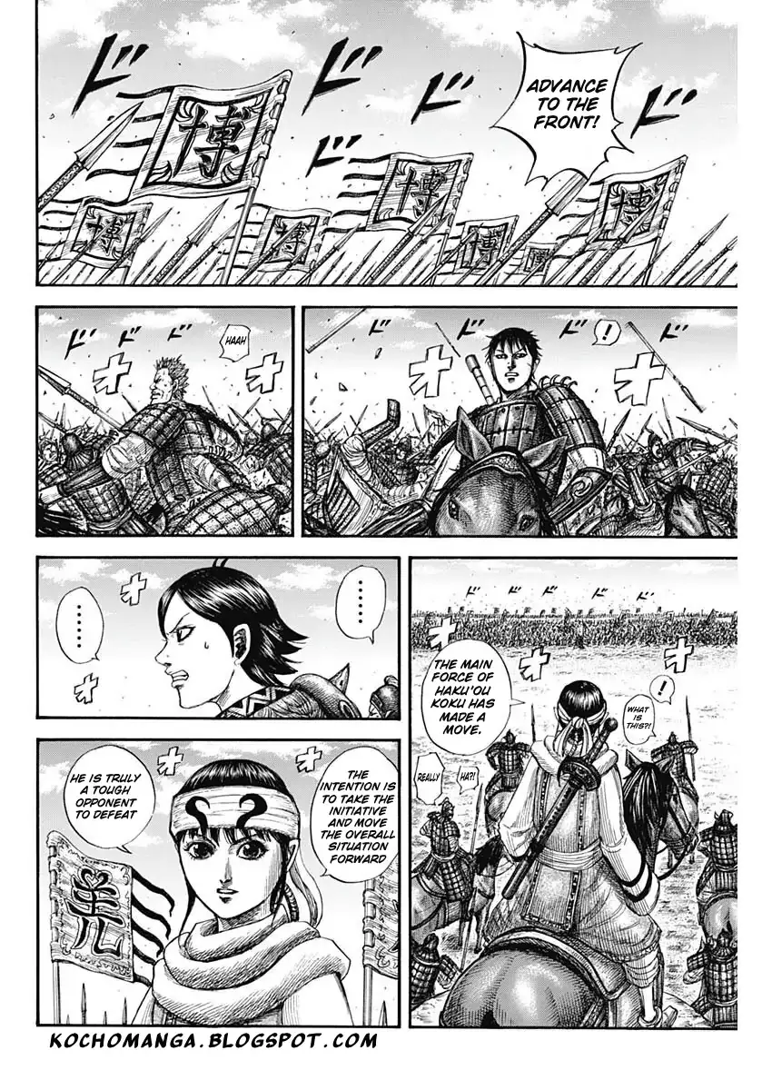 Read Kingdom  Manga chapter 818 image 7 on Lezhin