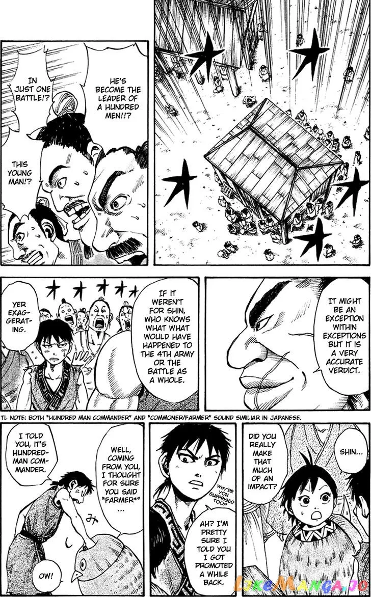 Read Kingdom  Manga chapter 82 image 11 on Lezhin