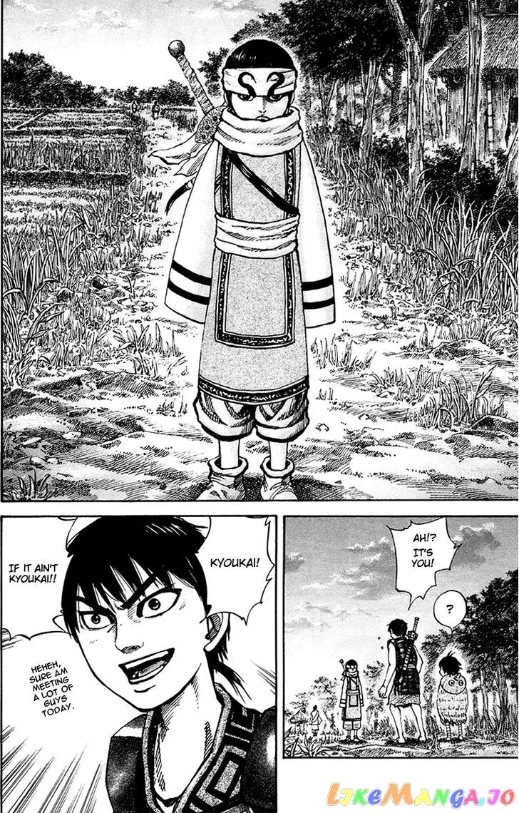 Read Kingdom  Manga chapter 82 image 14 on Lezhin