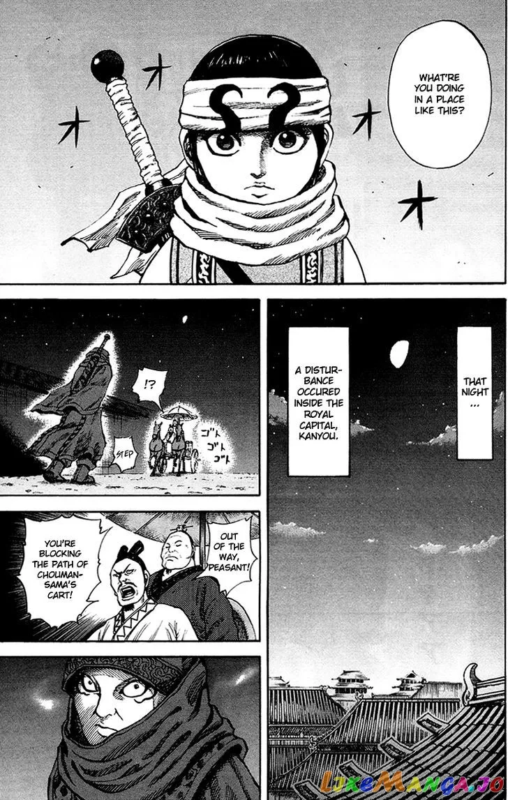 Read Kingdom  Manga chapter 82 image 15 on Lezhin