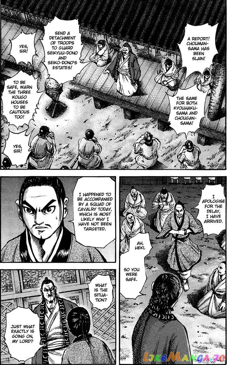 Read Kingdom  Manga chapter 82 image 17 on Lezhin