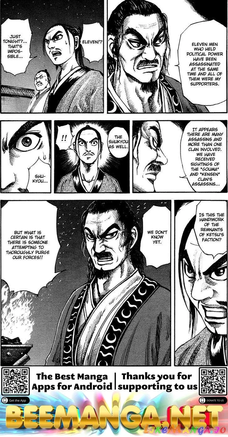 Read Kingdom  Manga chapter 82 image 18 on Lezhin