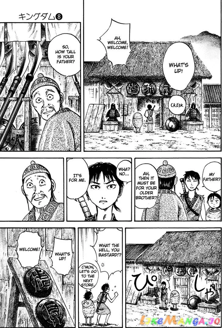 Read Kingdom  Manga chapter 82 image 5 on Lezhin