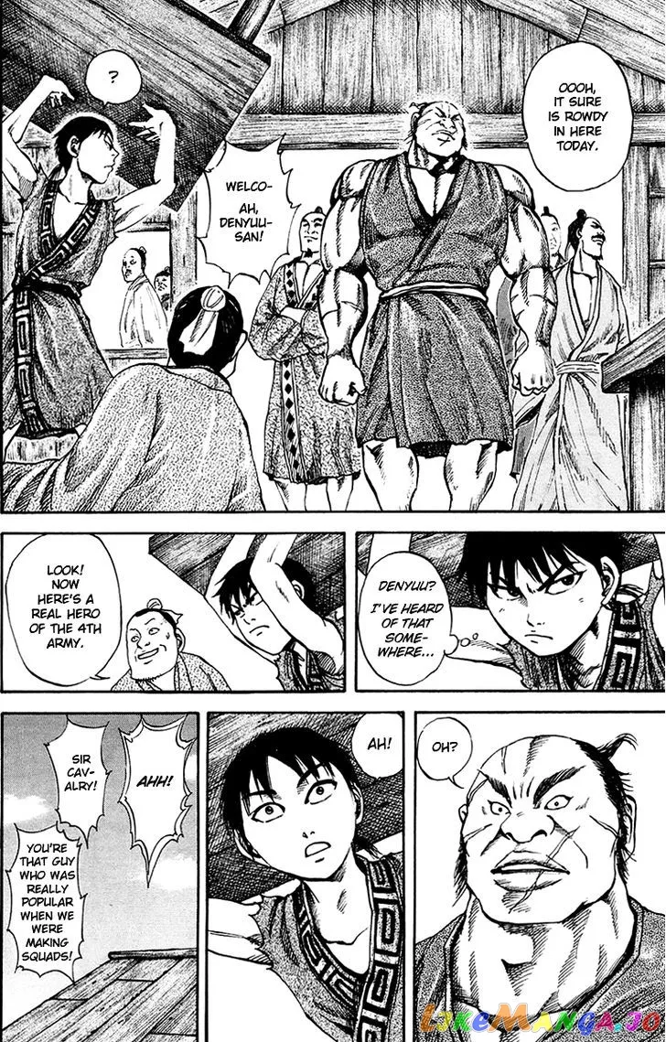Read Kingdom  Manga chapter 82 image 8 on Lezhin