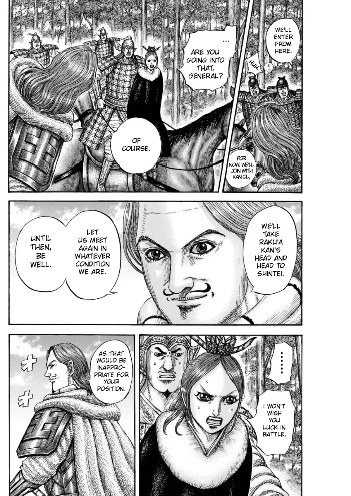Read Kingdom  Manga chapter 820 image 16 on Lezhin